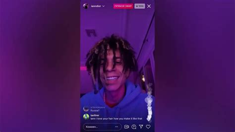 iann dior ig